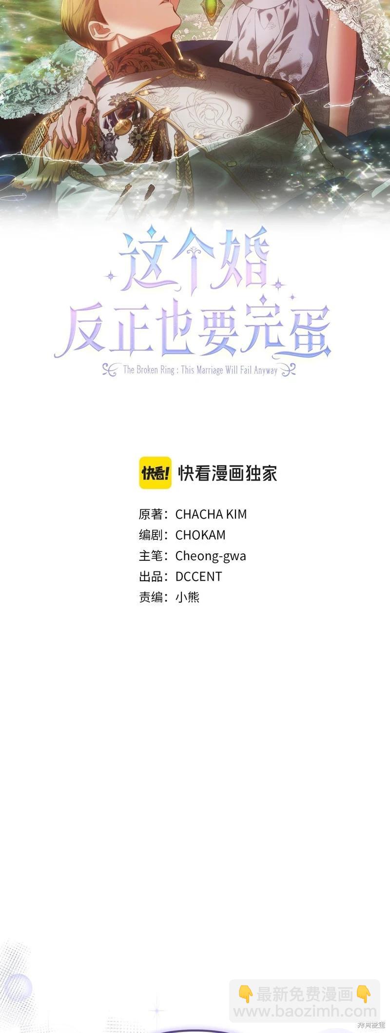 第82话17