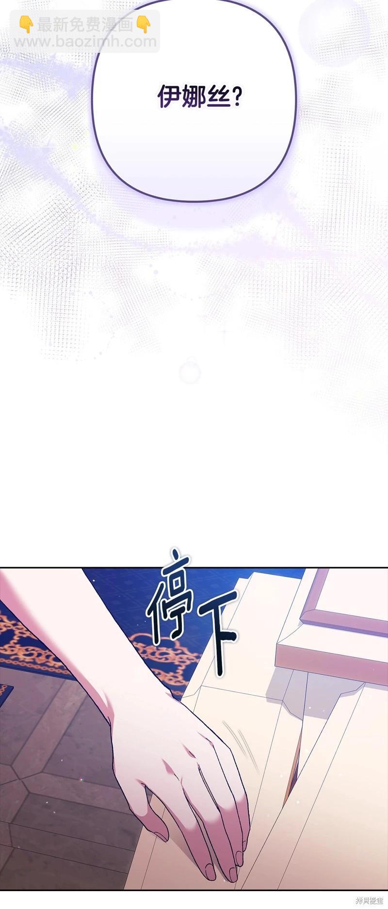 第82话18