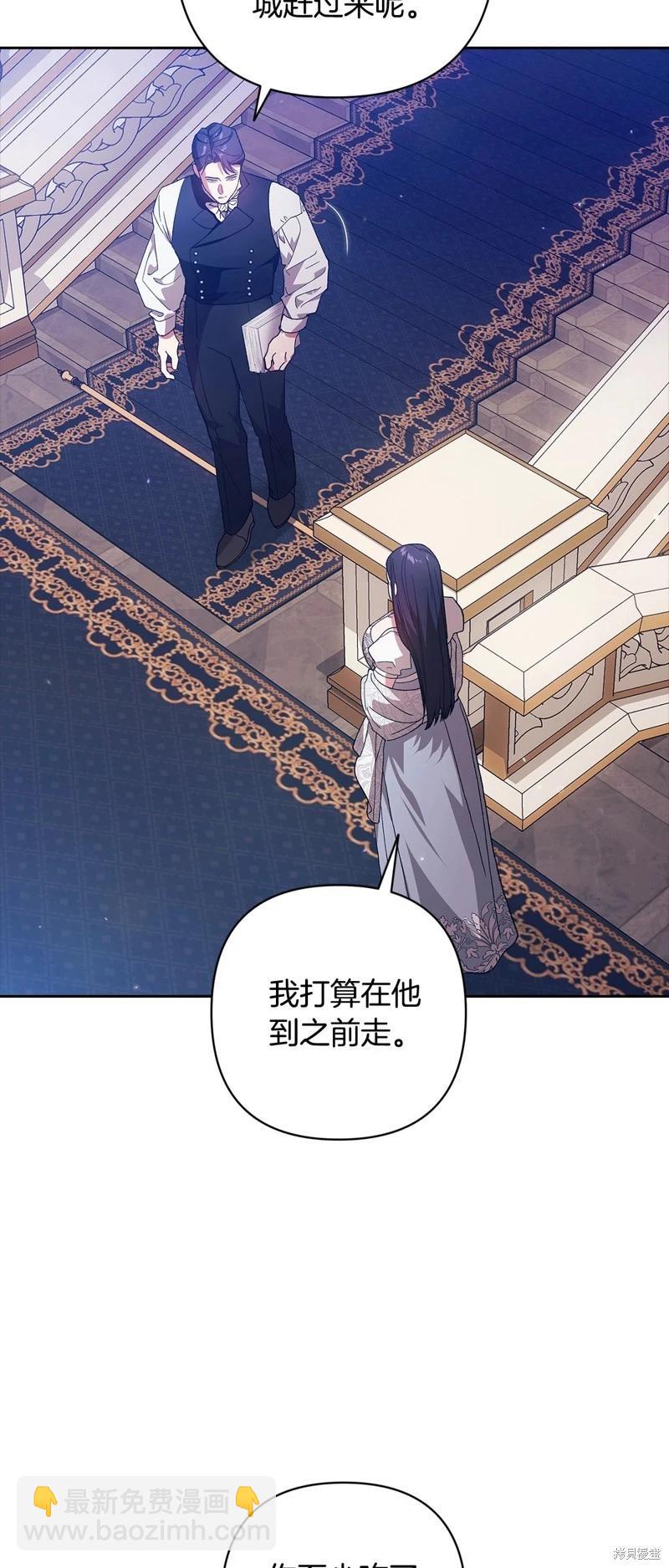第82话23