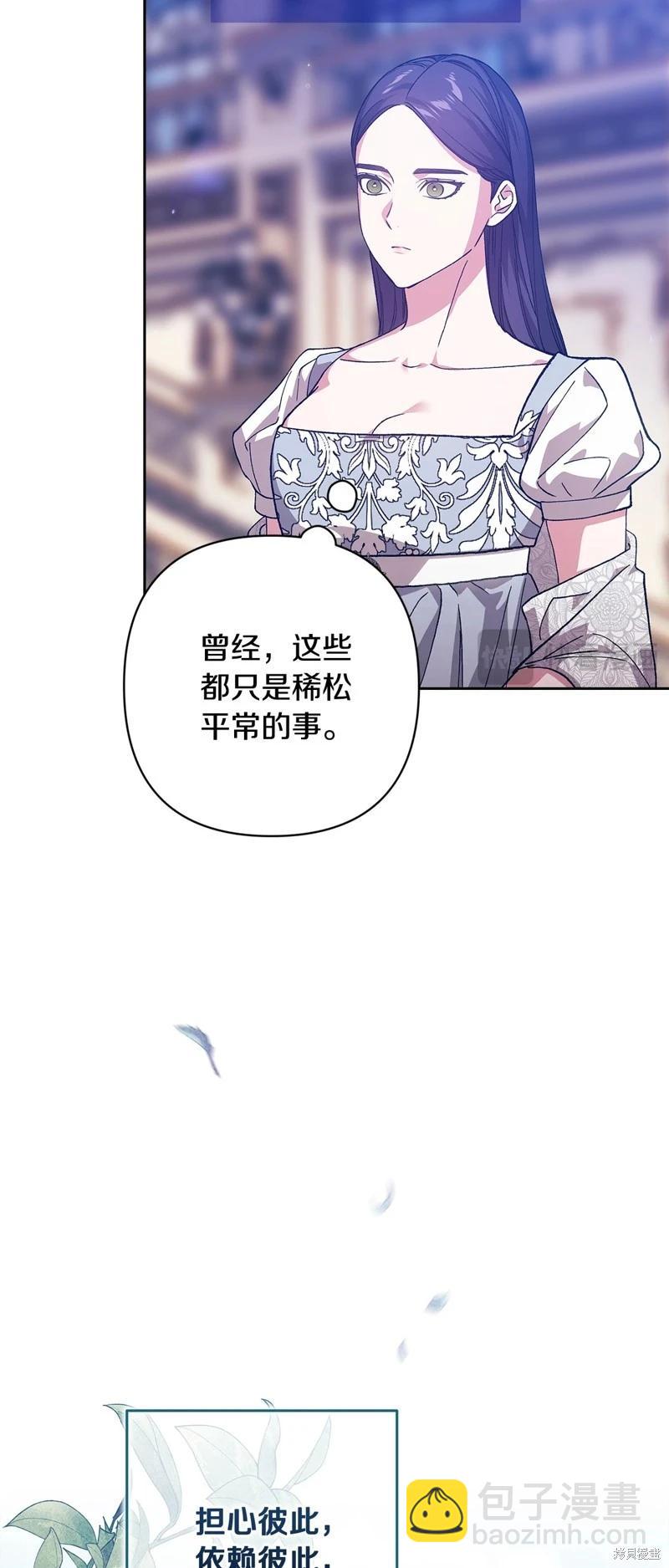 第82话26