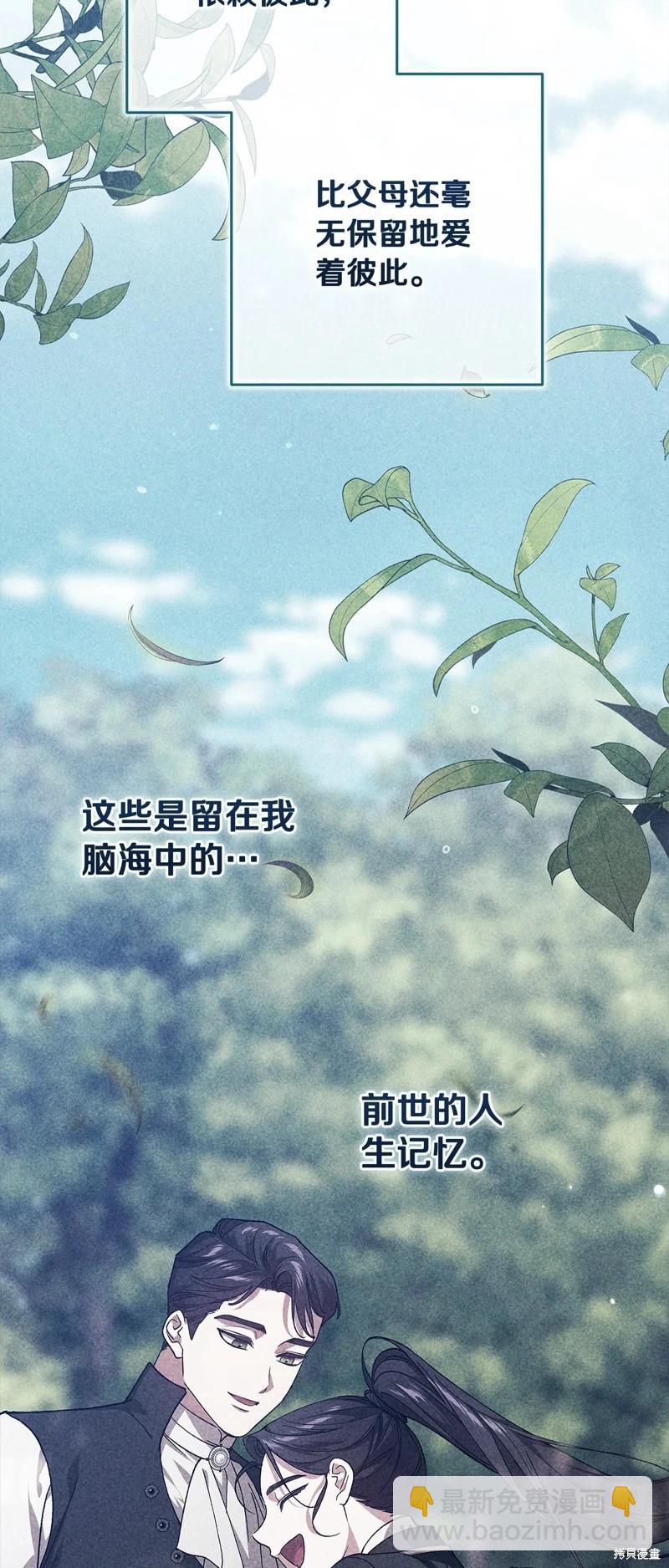 第82话27