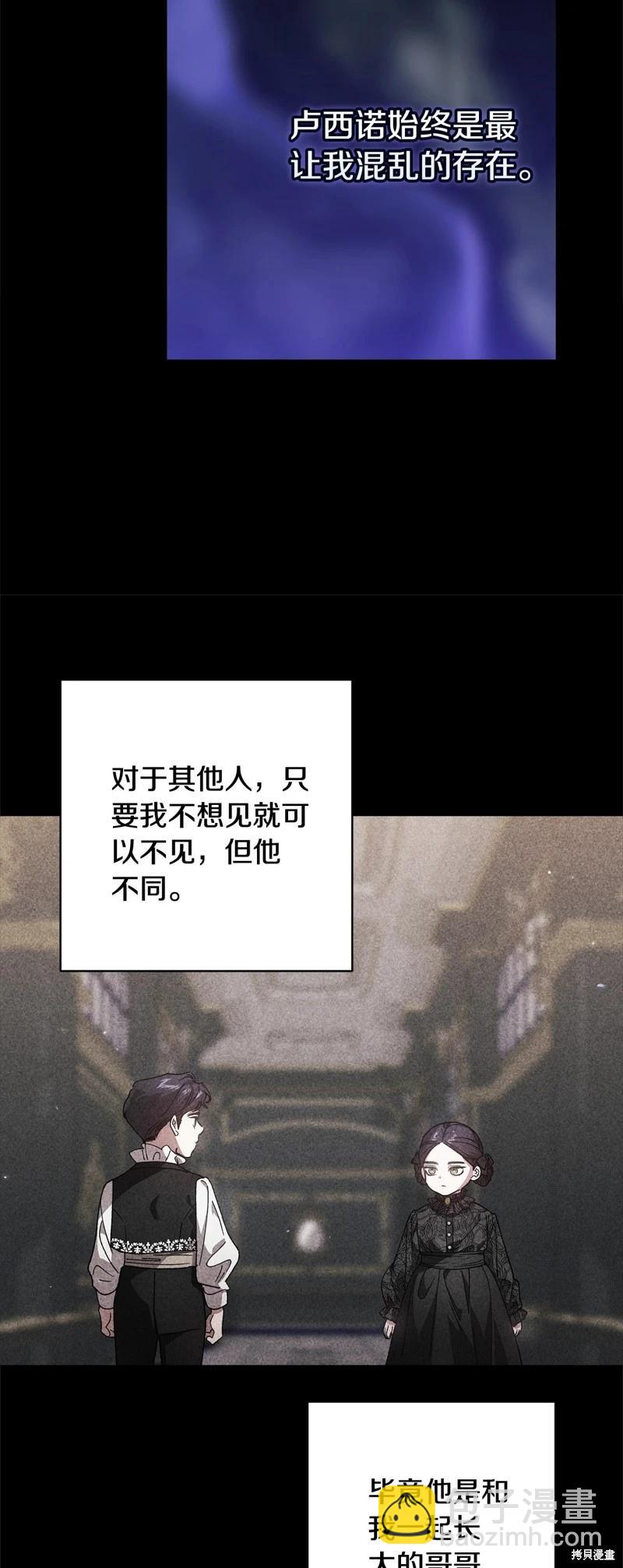 第82话29
