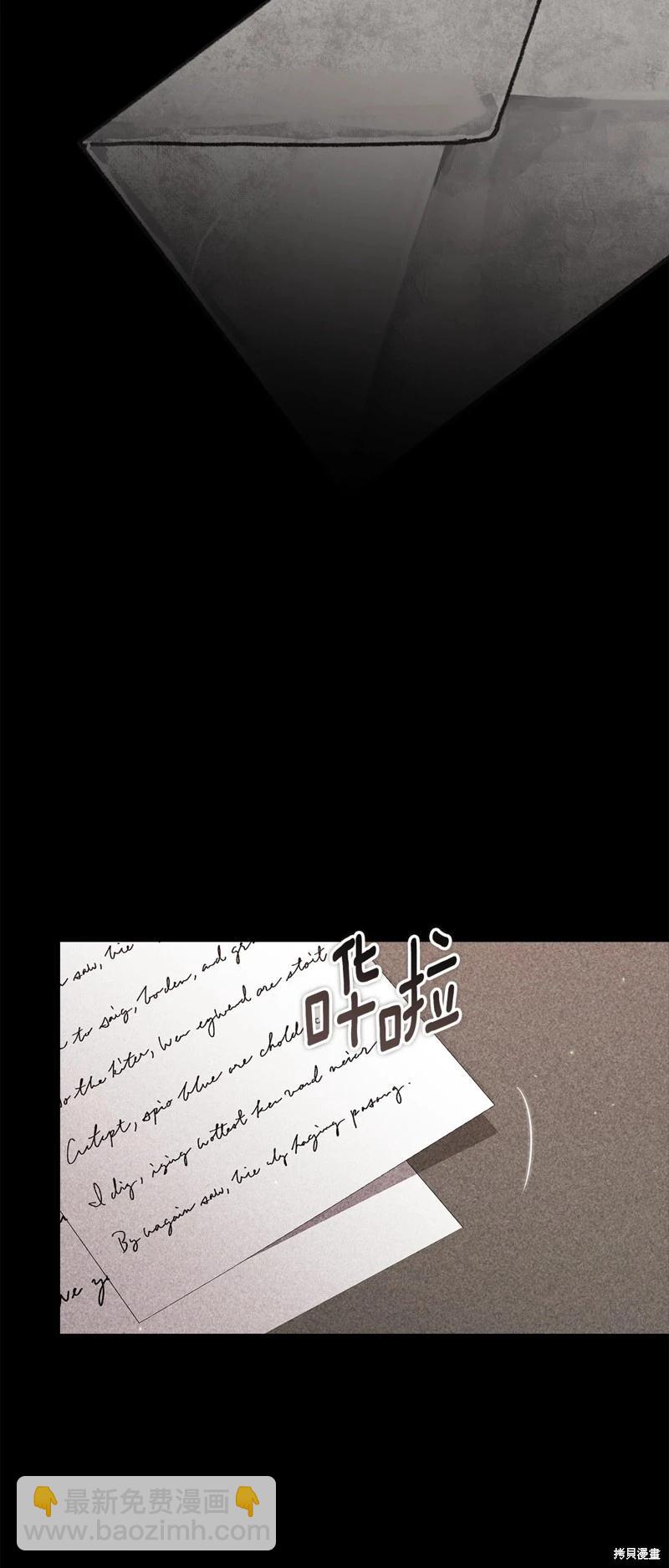 第82话3