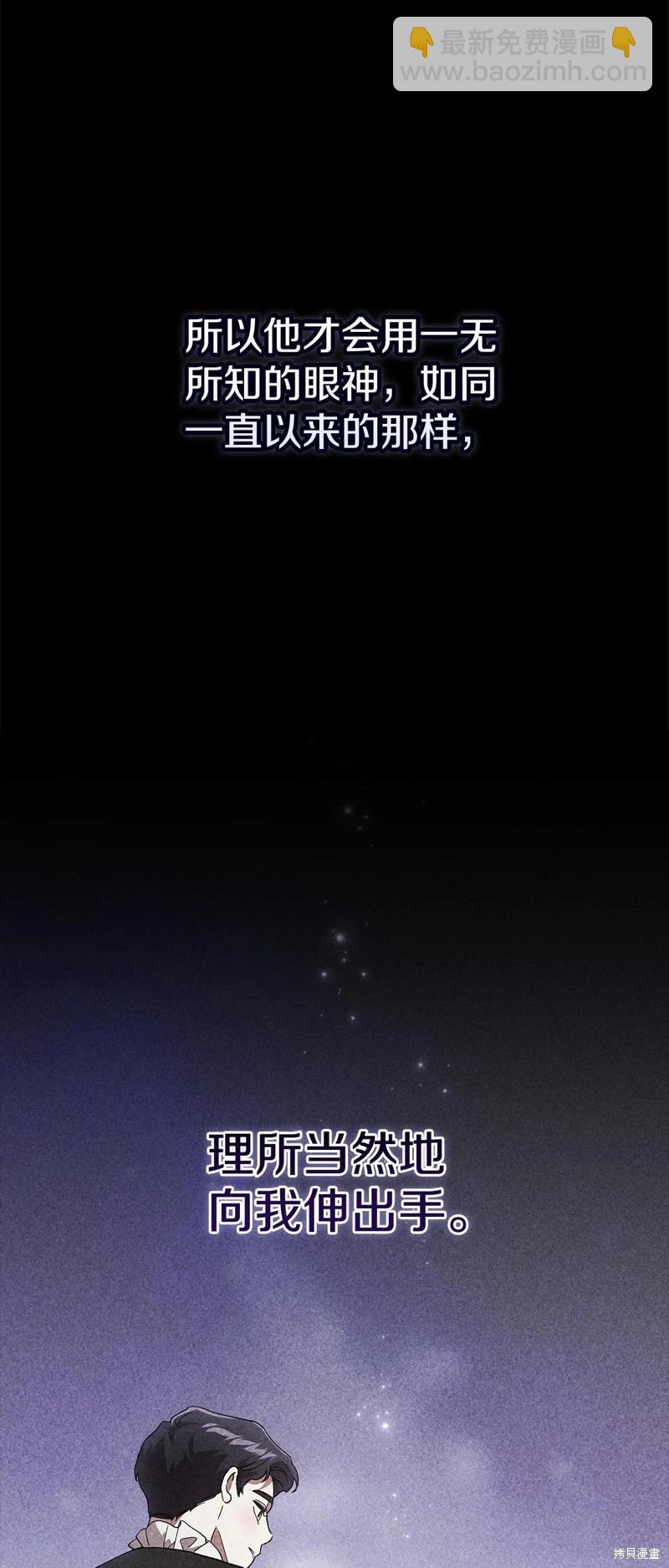 第82话31