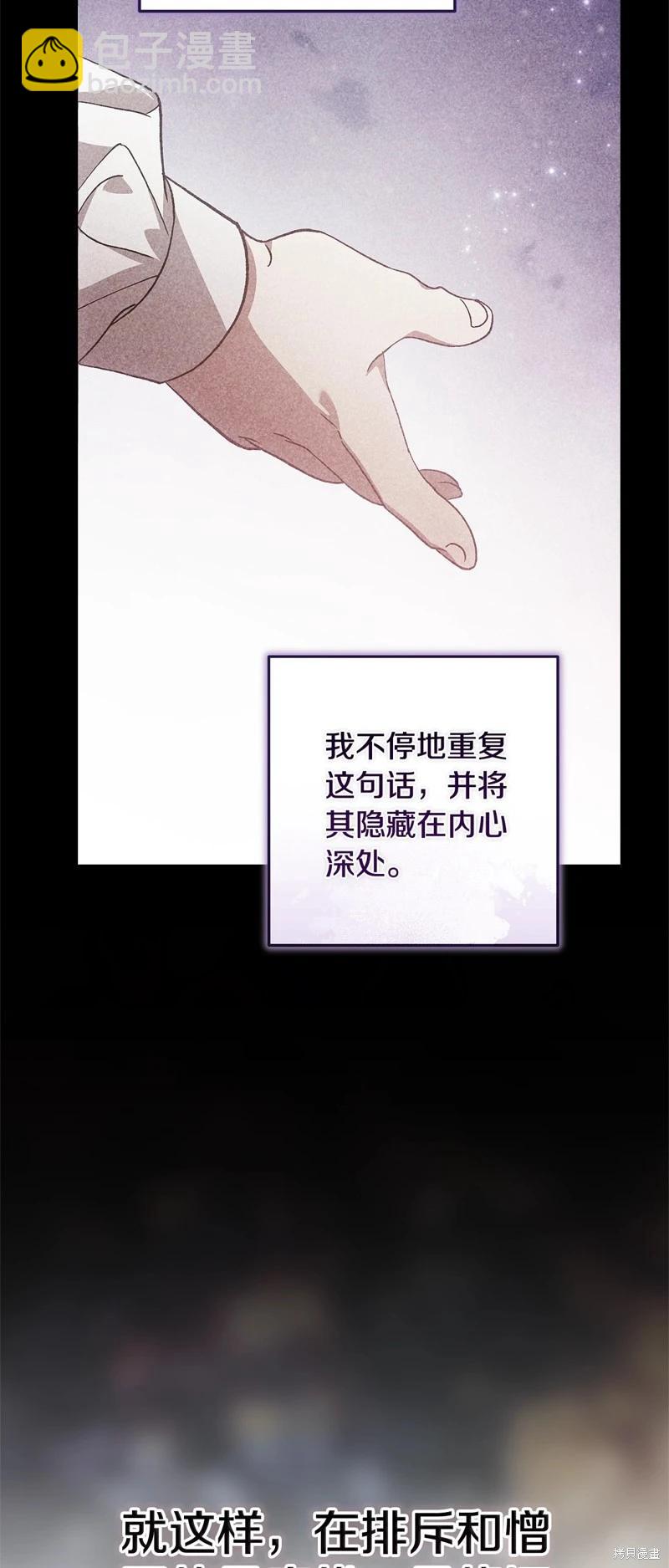 第82话33