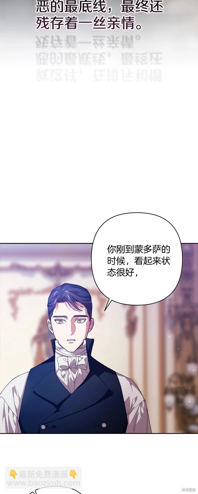 第82话34