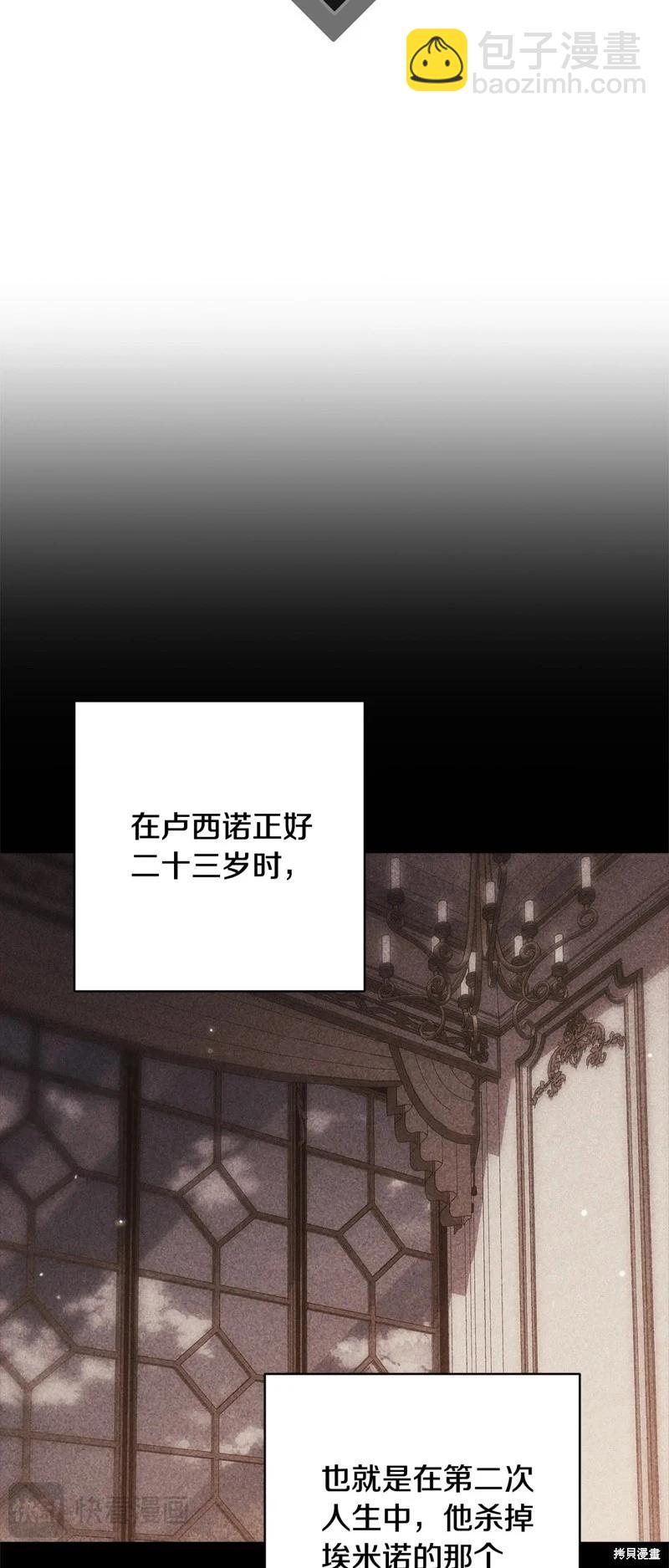 第82话37