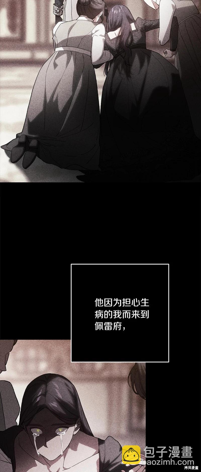 第82话39