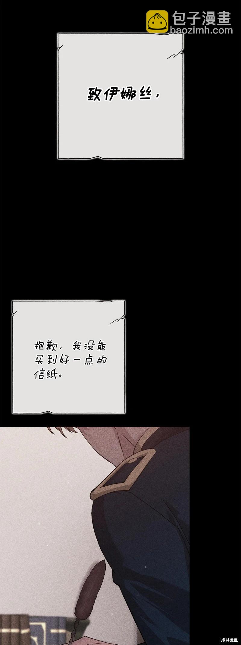 第82话4