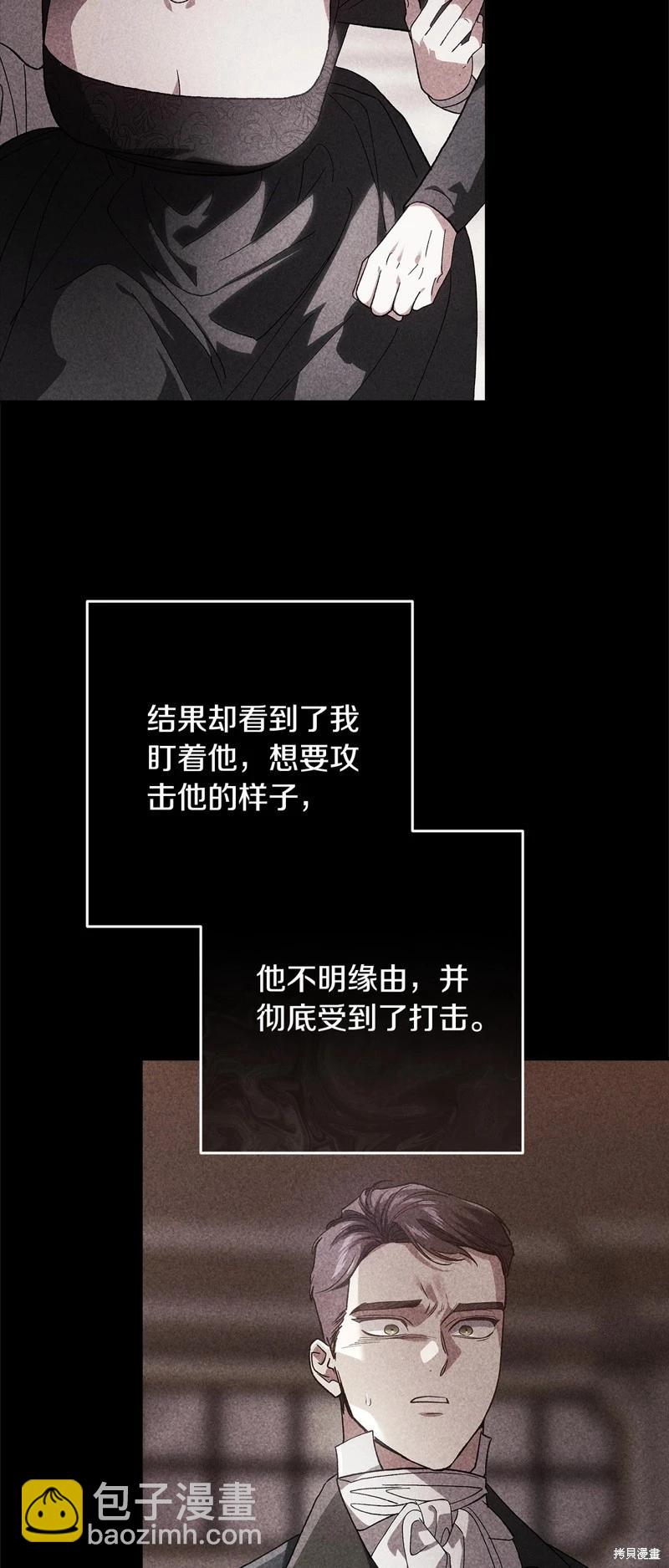 第82话40