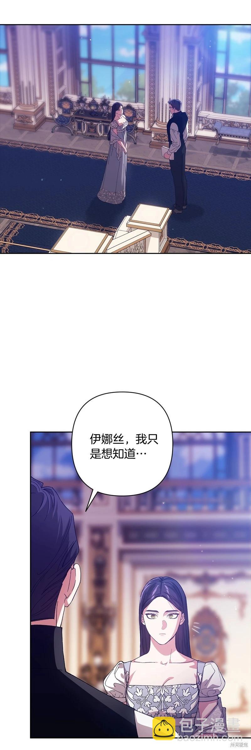 第82话42