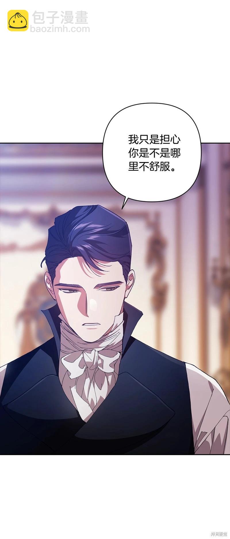第82话43