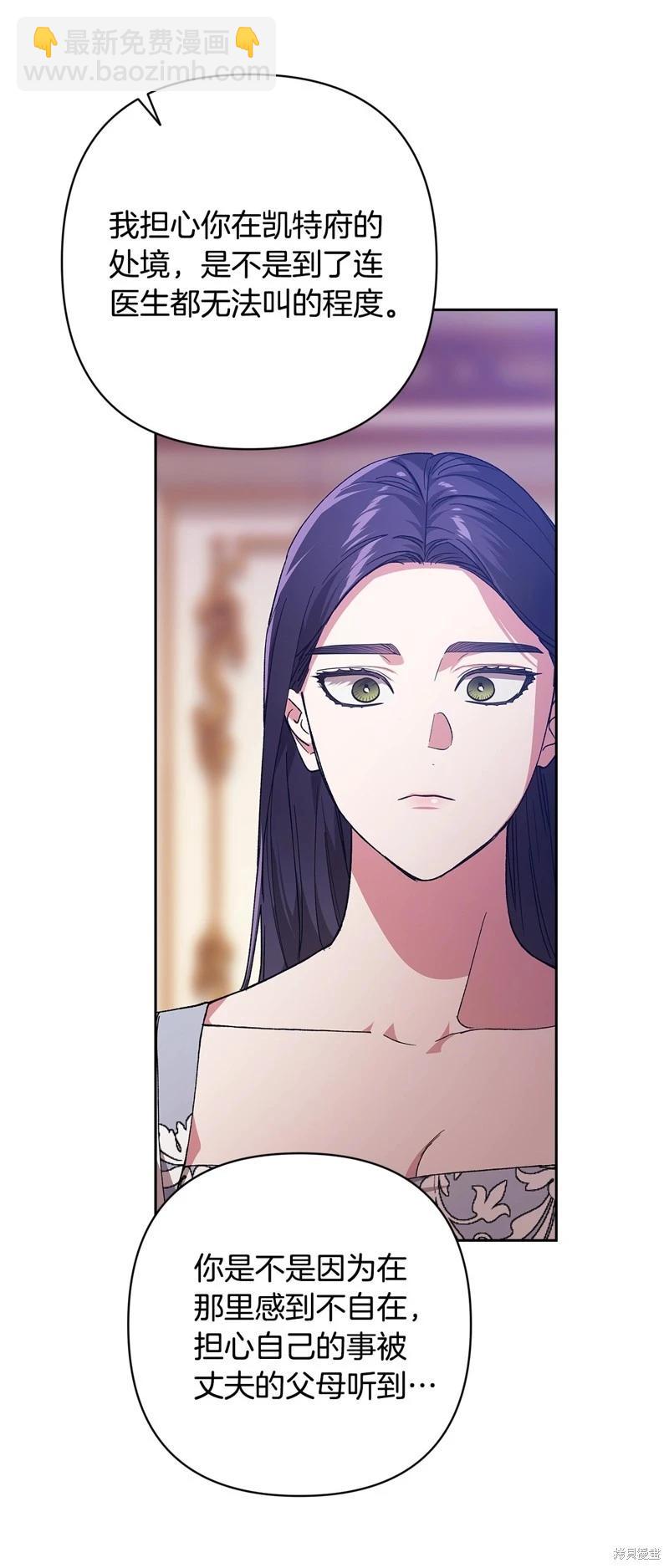 第82话44