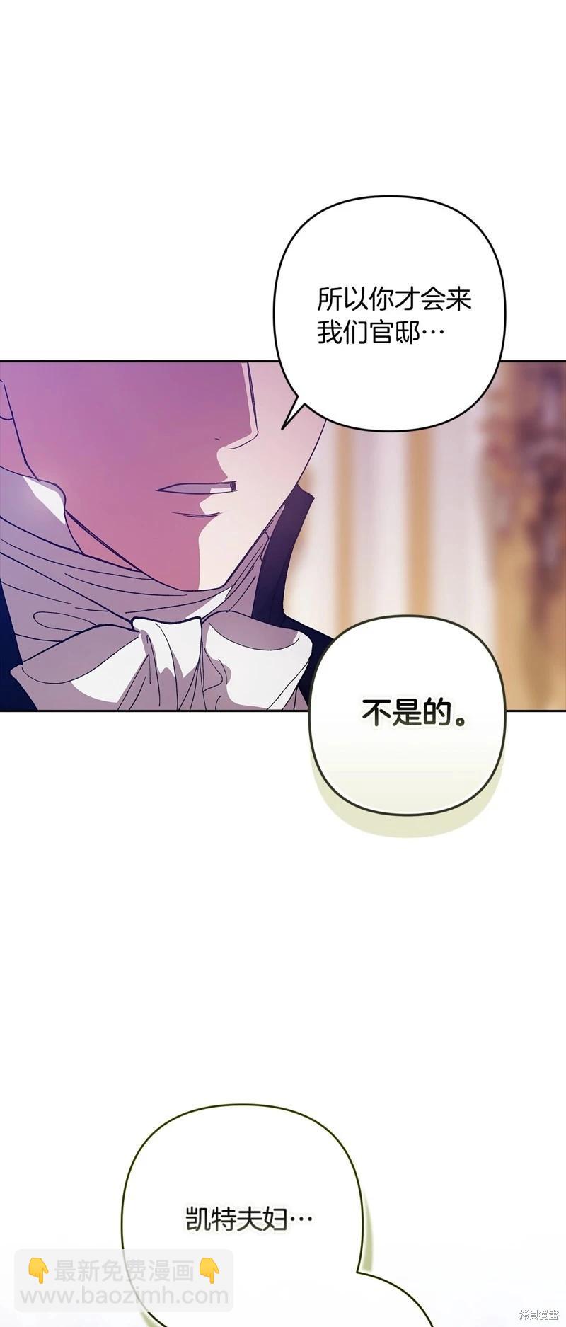 第82话45
