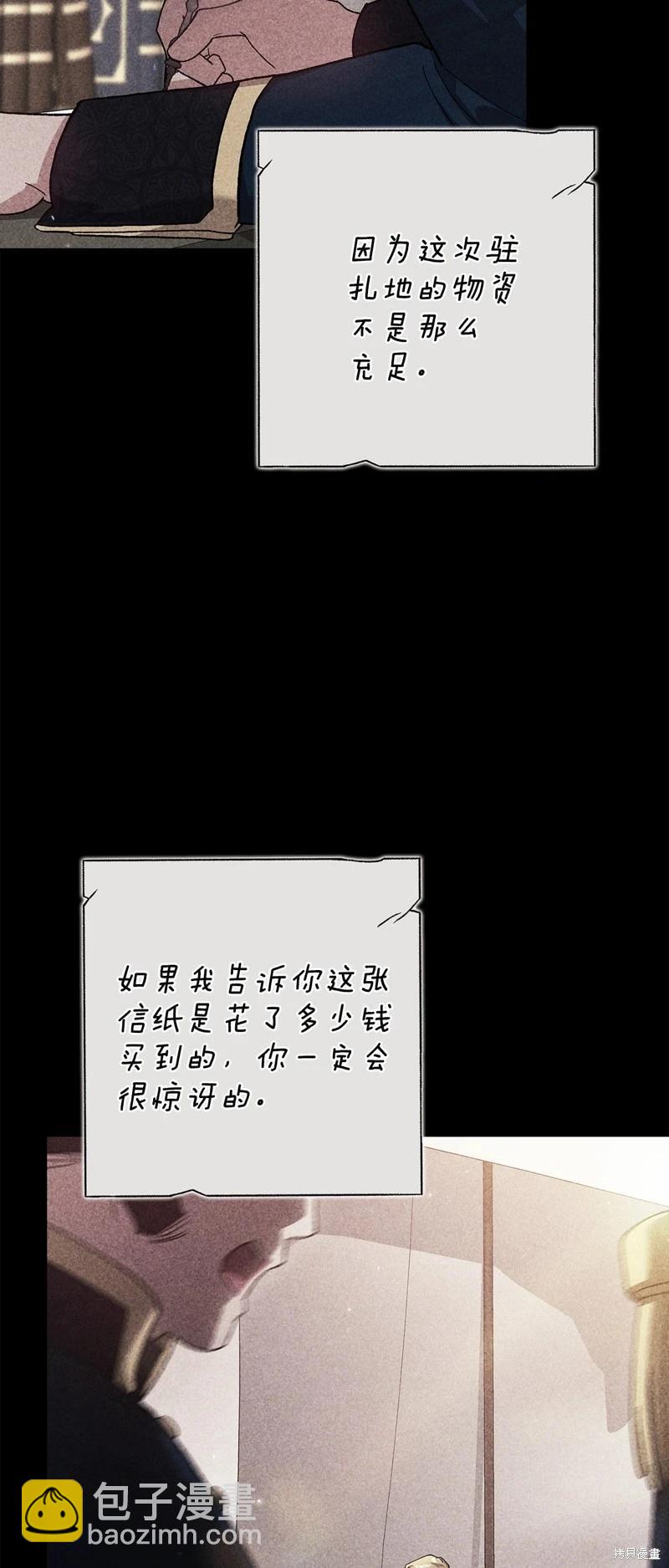 第82话5