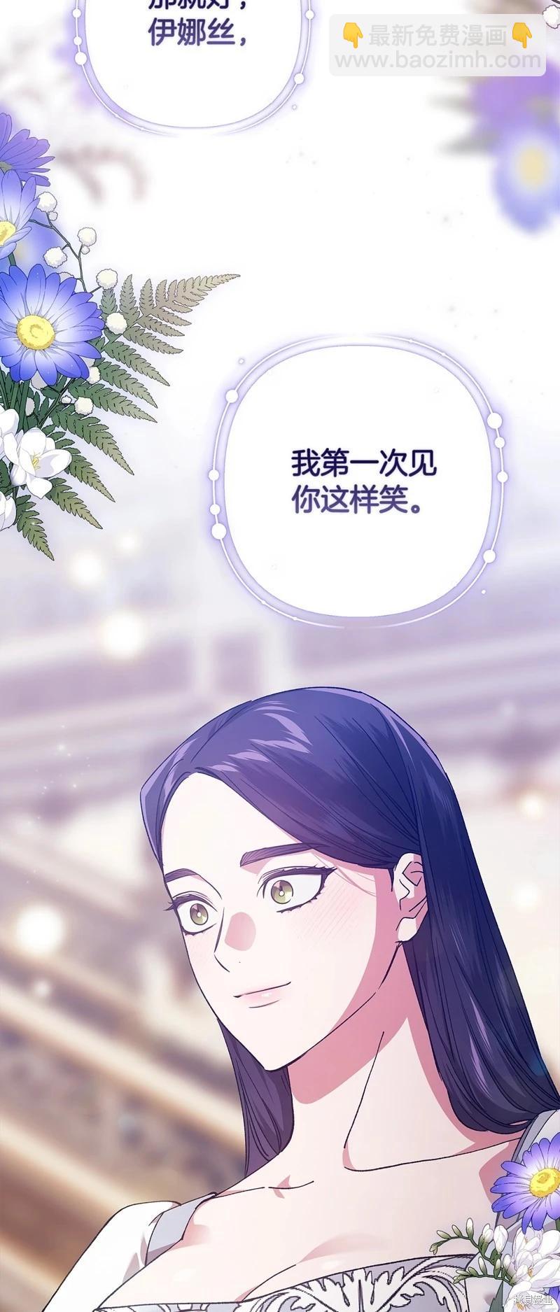 第82话54