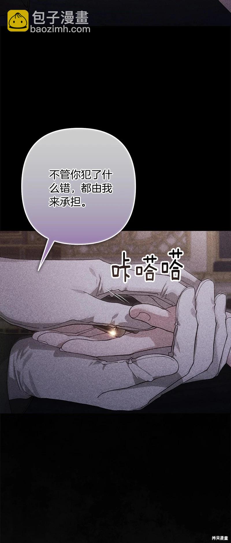 第82话57