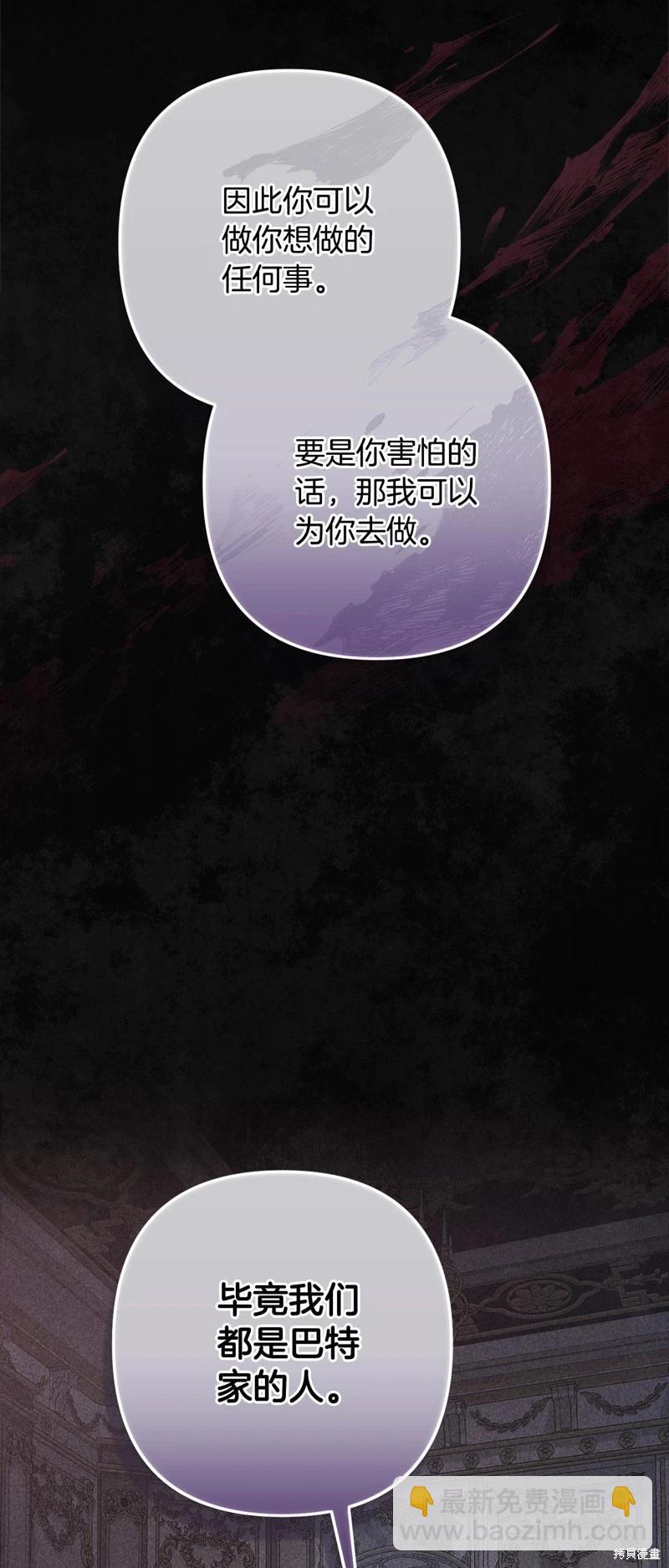 第82话58