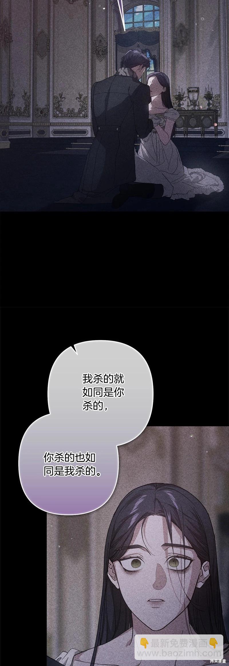 第82话59