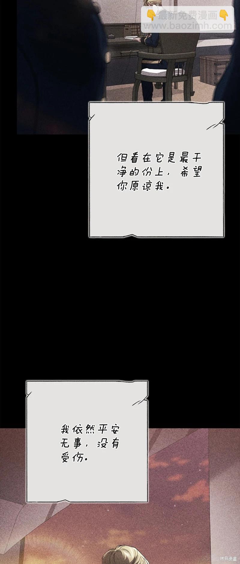 第82话6