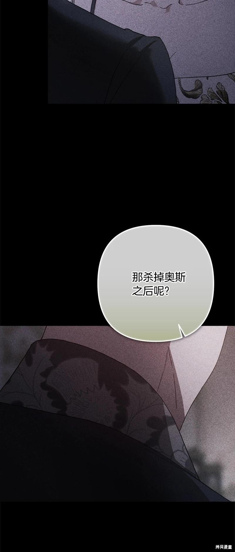 第82话60