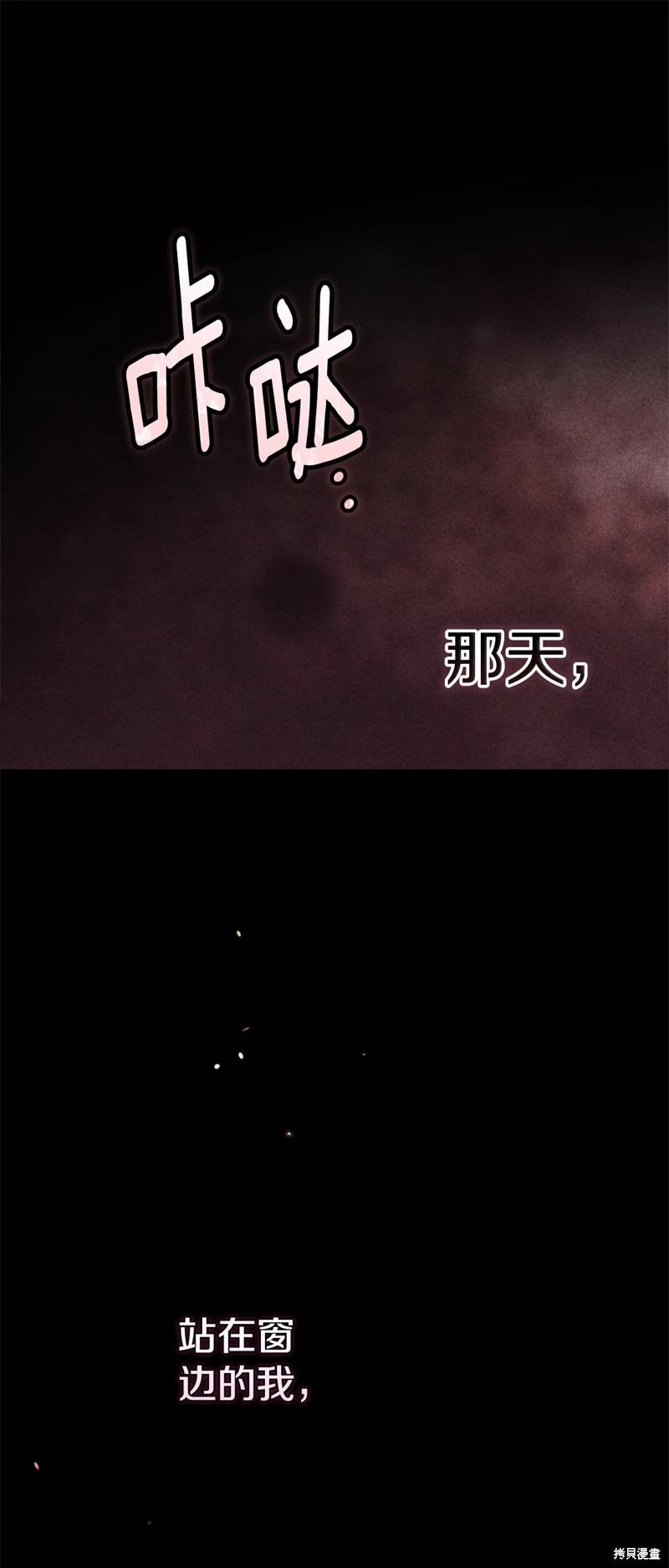 第82话67