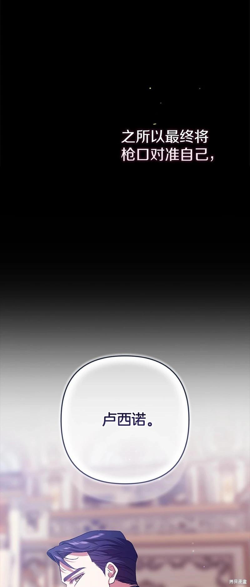 第82话68