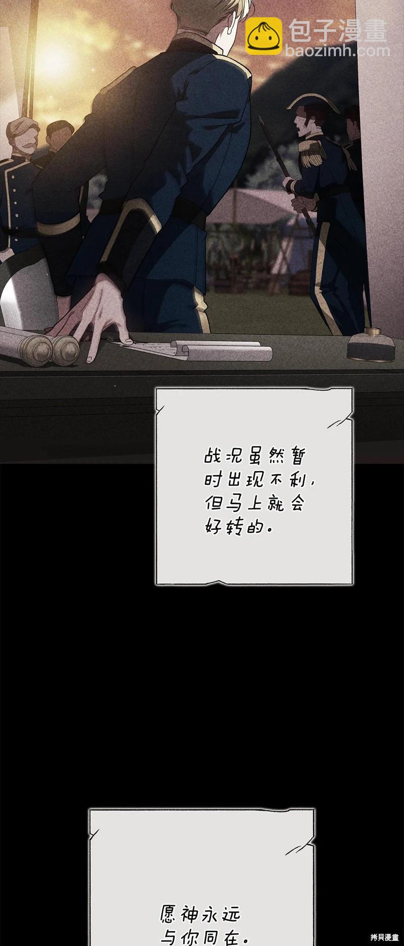 第82话7