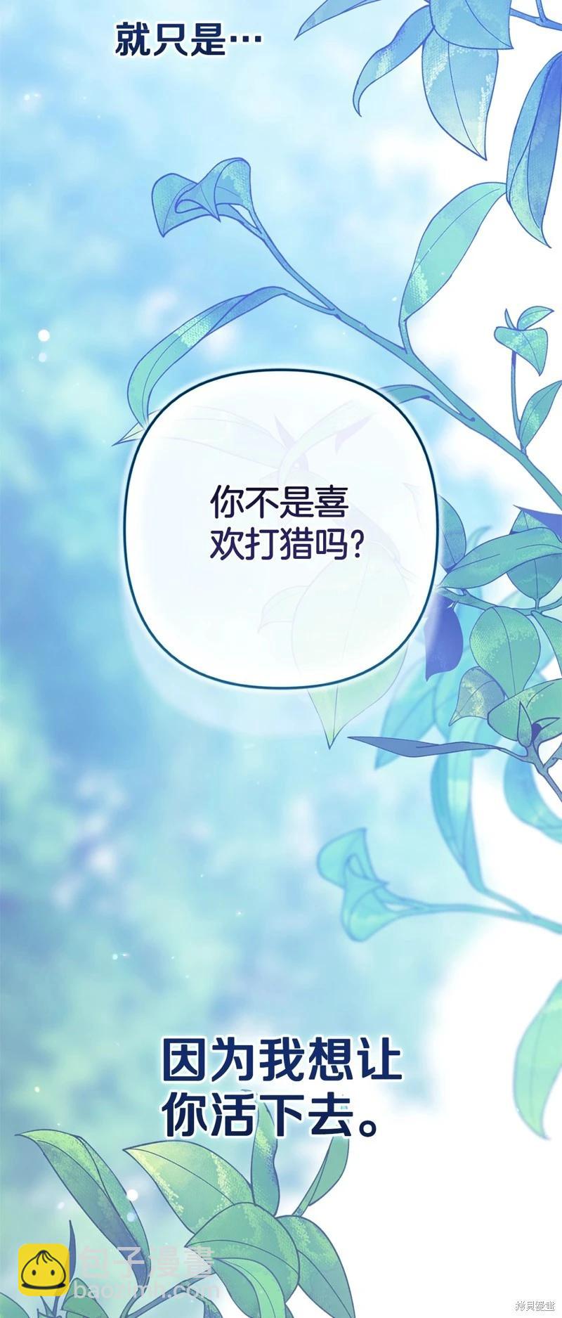 第82话72
