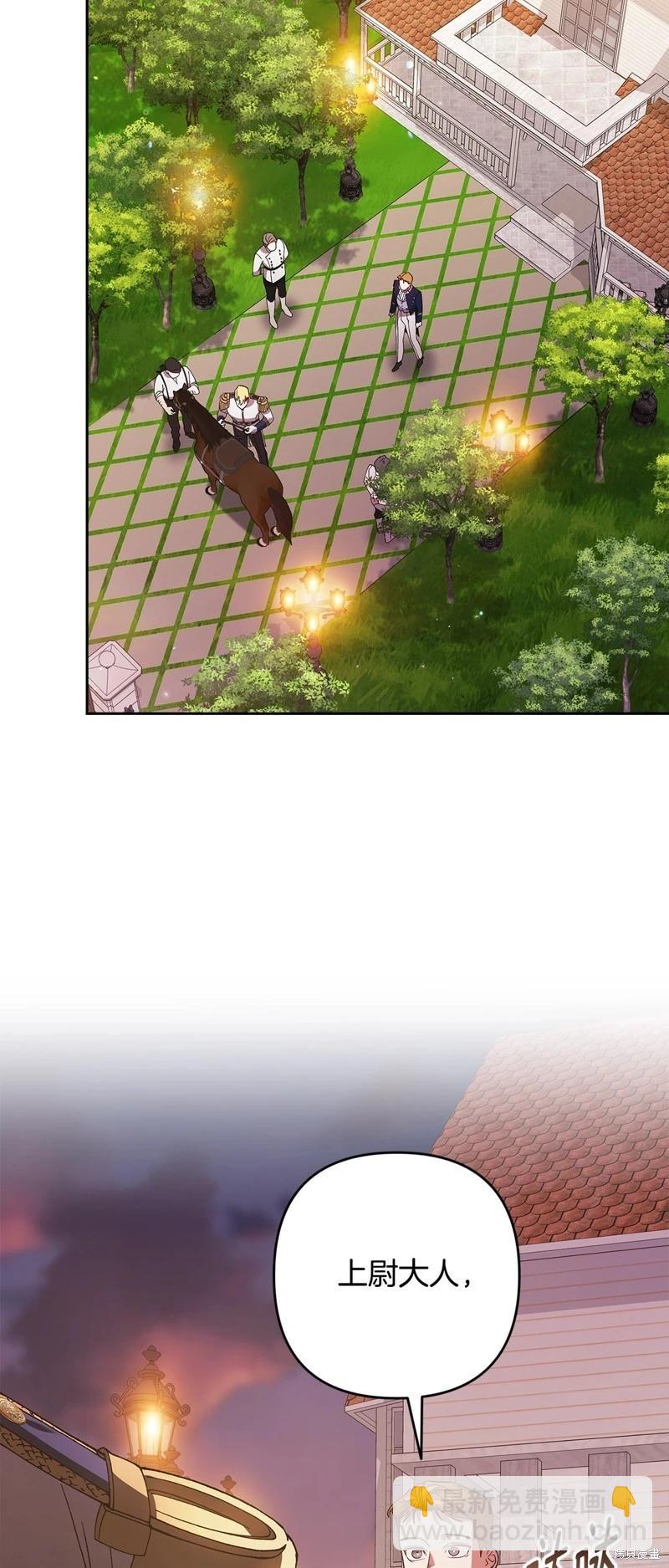 第82话75