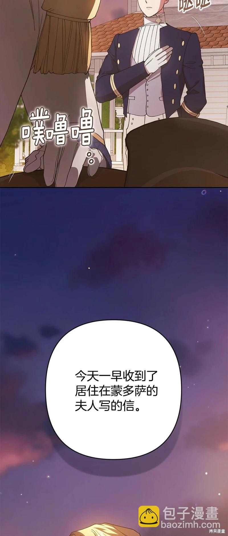 第82话76