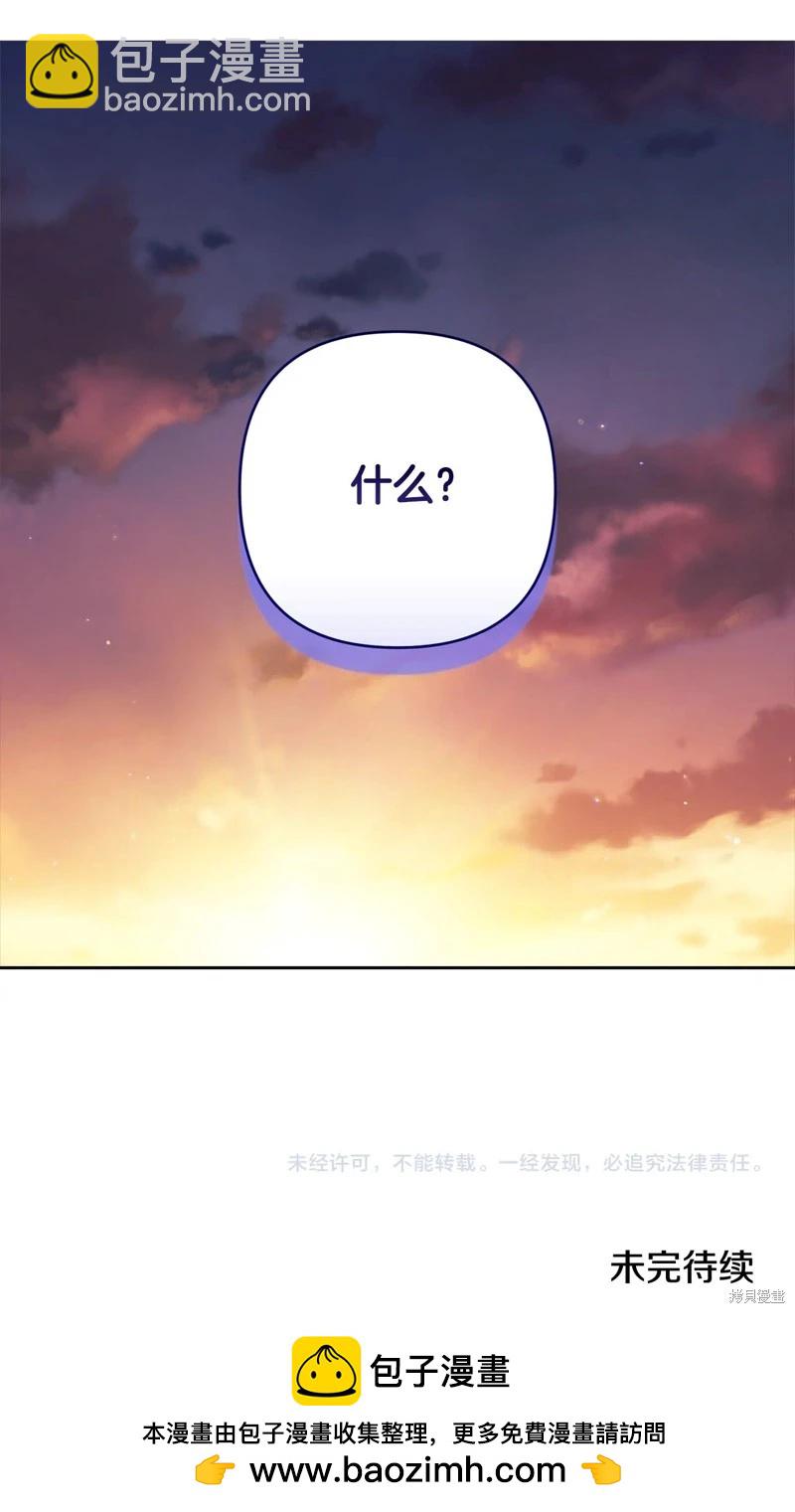 第82话79
