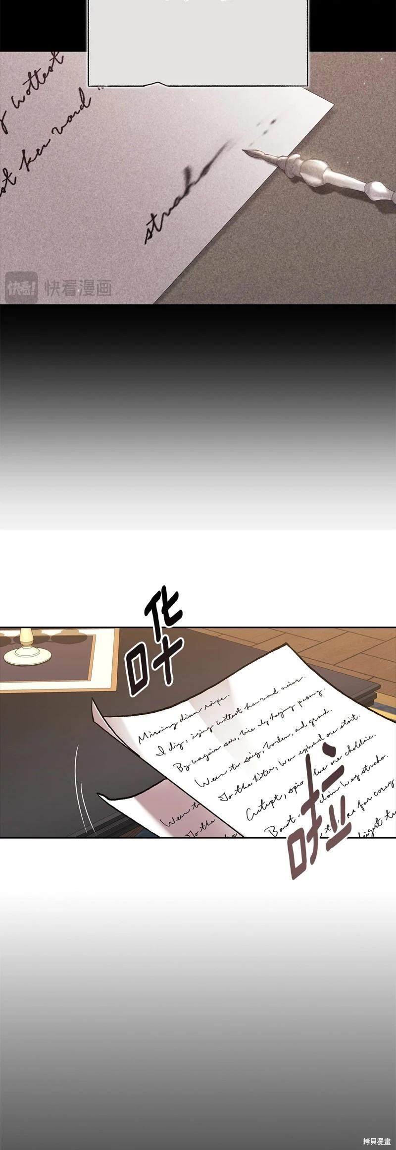 第82话8