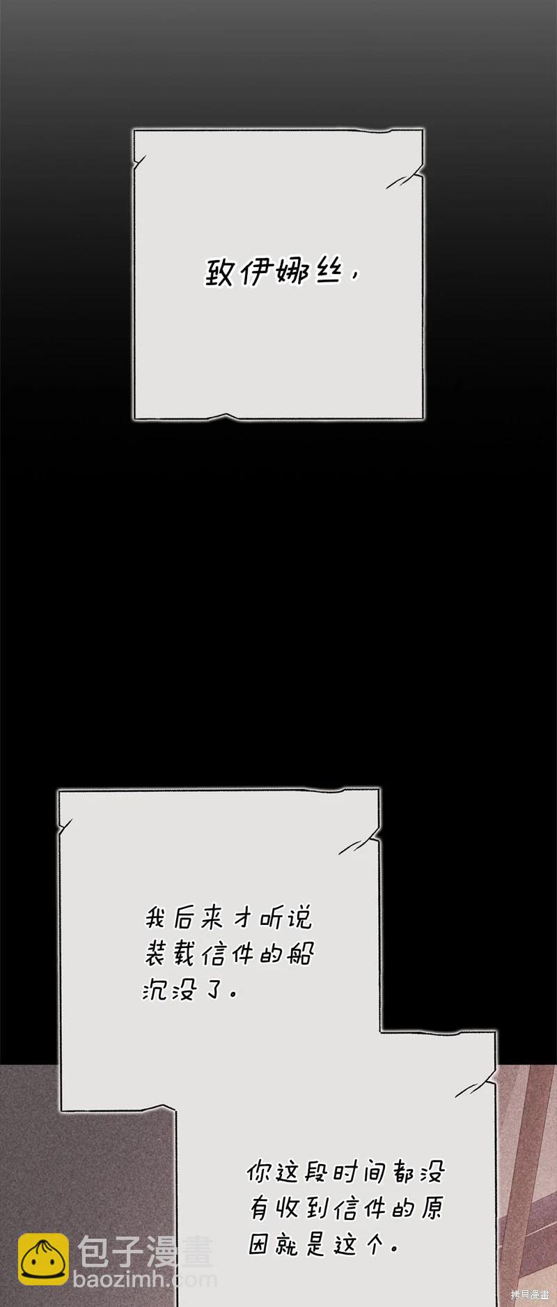 第82话9