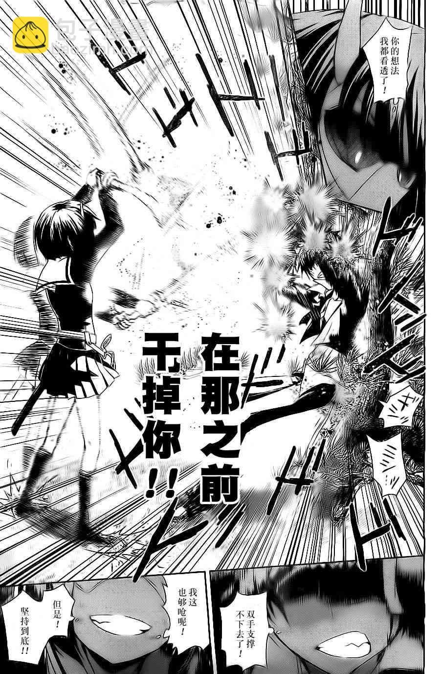第1话64