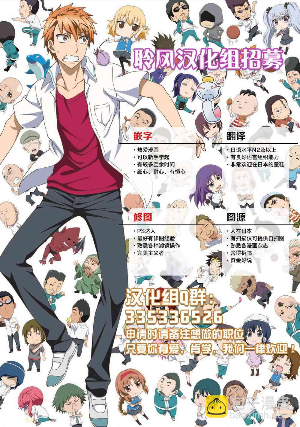 第1话78