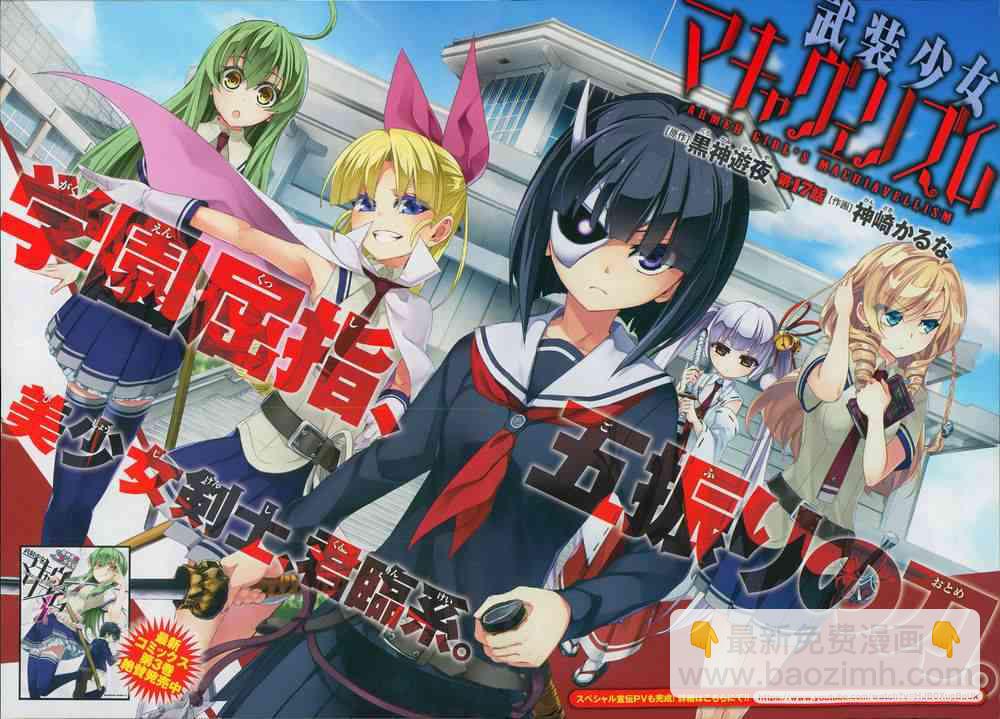 第17话2