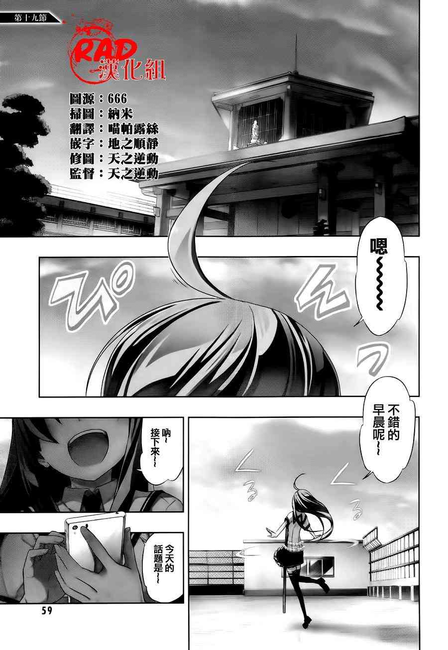 第19话0