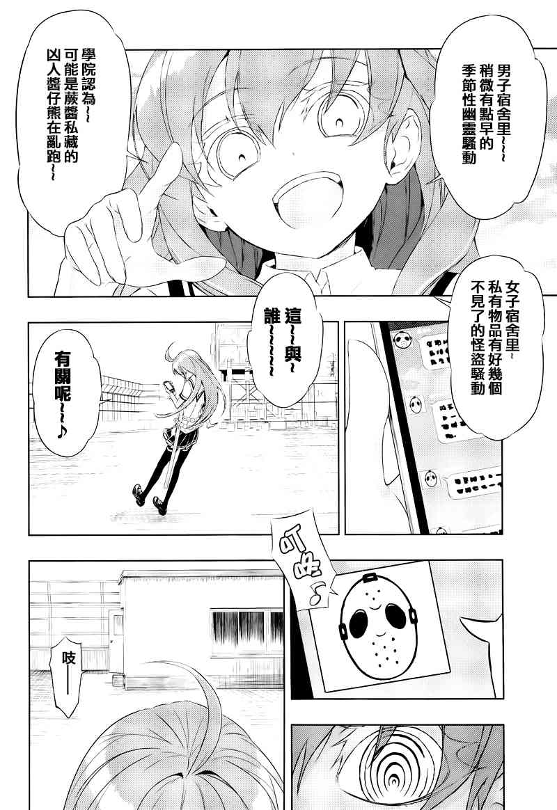 第19话5