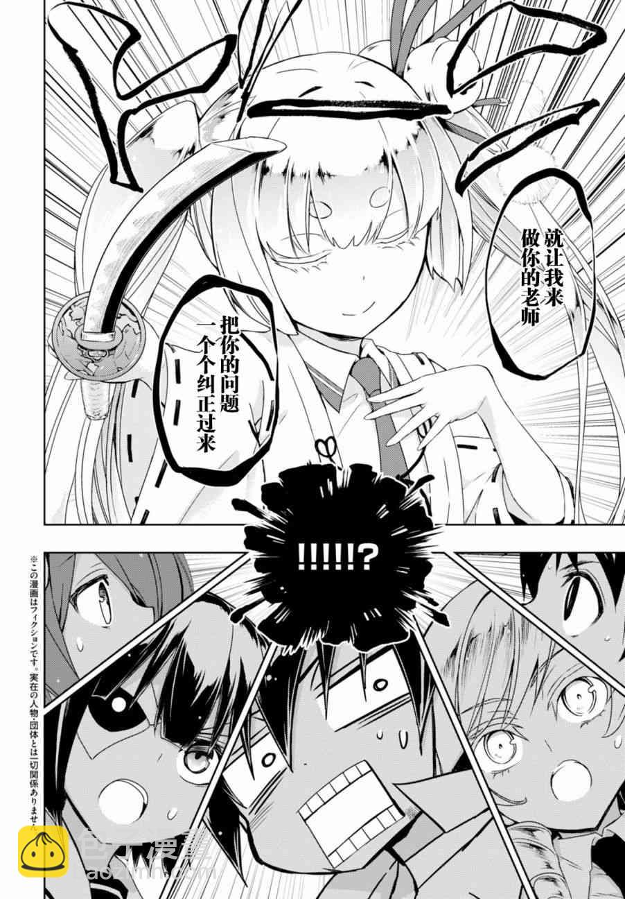 第30话1