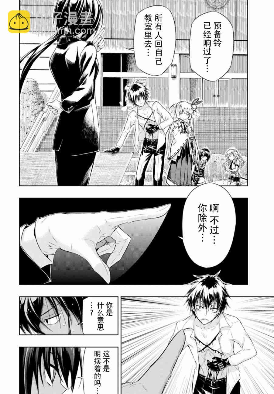 第30话11