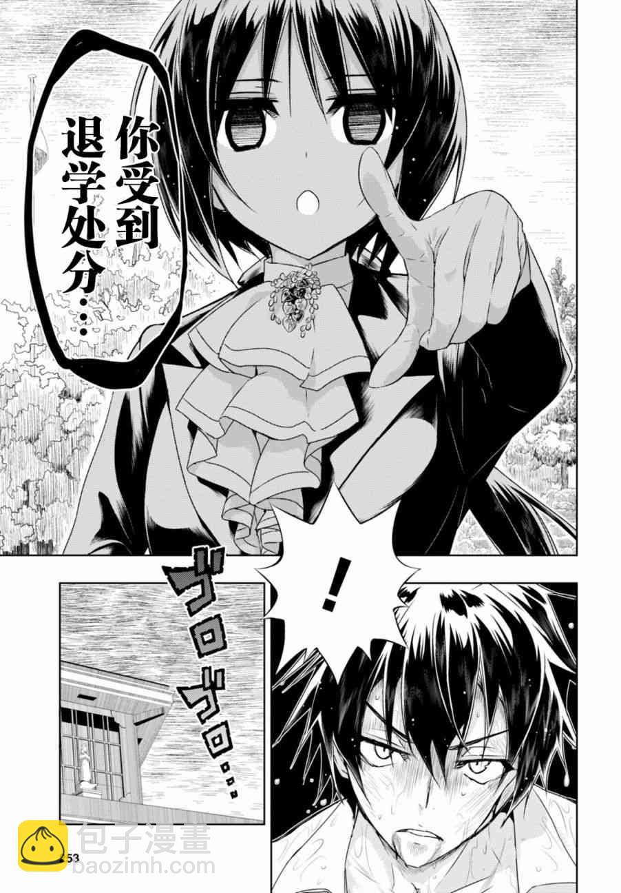 第30话12