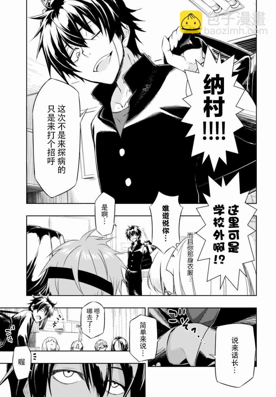 第30话14
