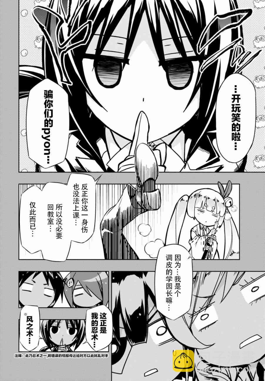第30话17