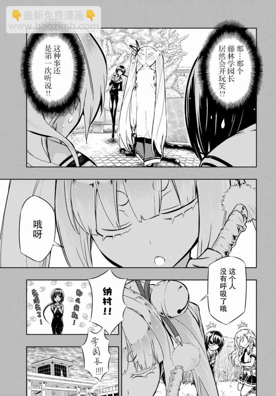 第30话18