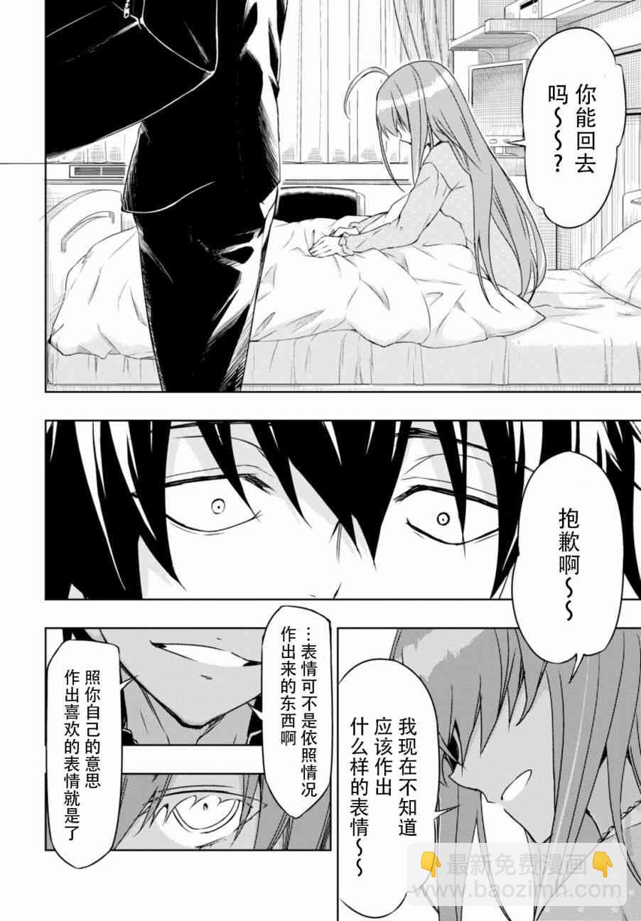 第30话21
