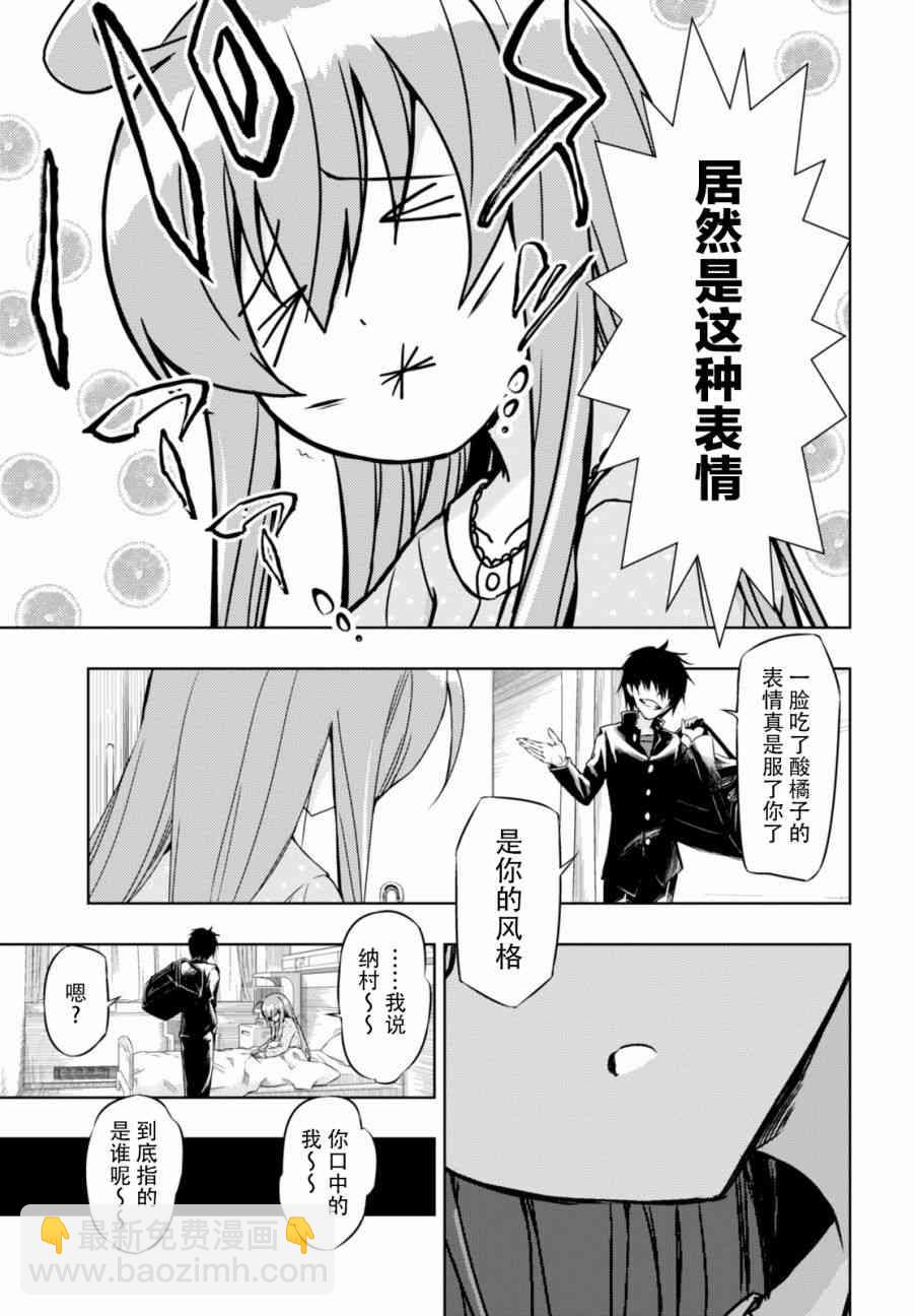 第30话22