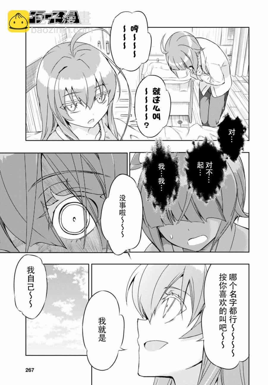 第30话26