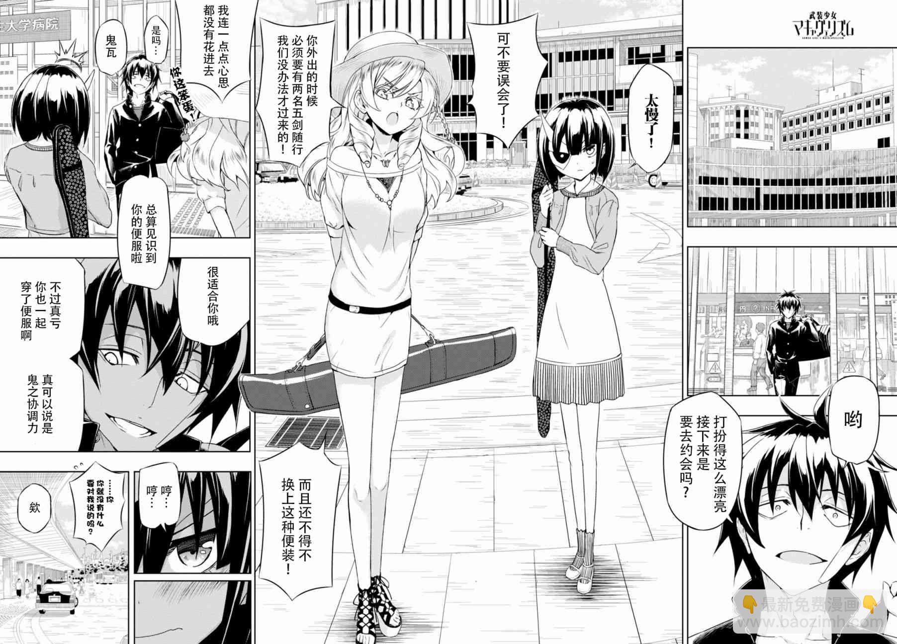 第30话27