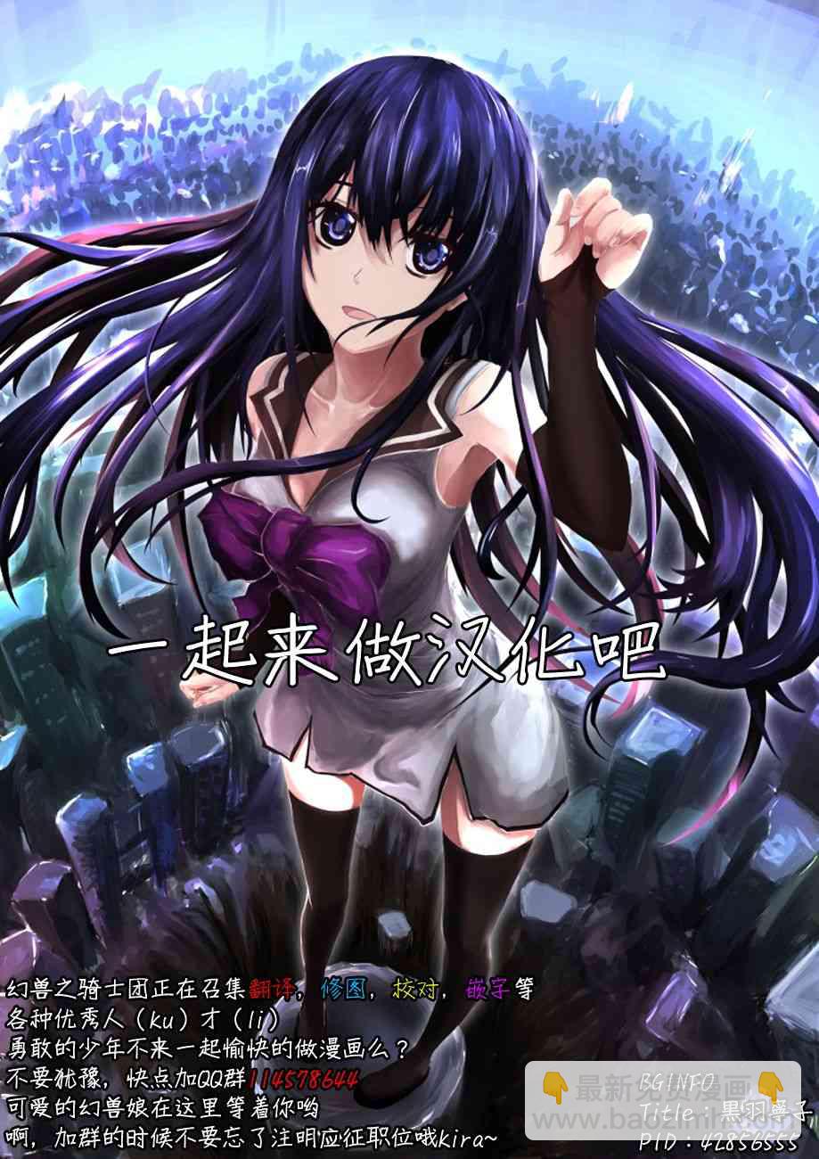 第30话31
